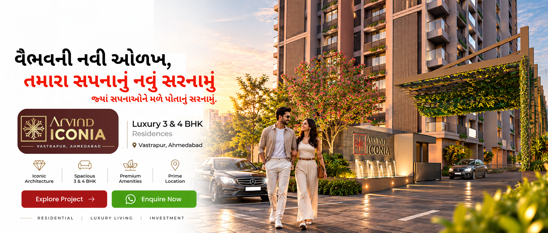 Property Platform Ahmedabad New Project